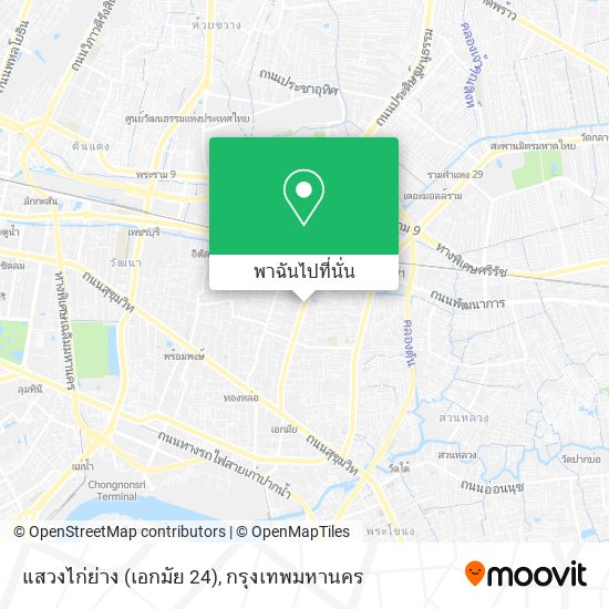 แสวงไก่ย่าง (เอกมัย 24) แผนที่