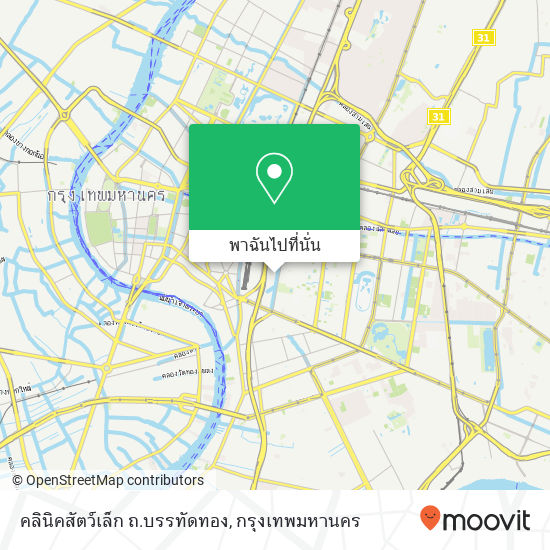 คลินิคสัตว์เล็ก ถ.บรรทัดทอง แผนที่