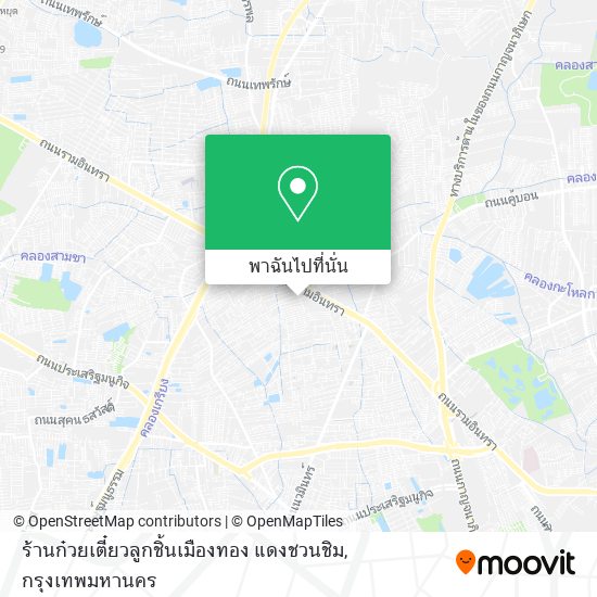 ร้านก๋วยเตี๋ยวลูกชิ้นเมืองทอง แดงชวนชิม แผนที่