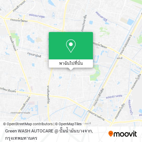 Green WASH AUTOCARE @ ปั๊มน้ำมันบางจาก แผนที่
