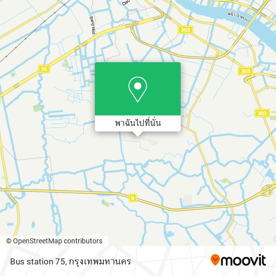 Bus station 75 แผนที่