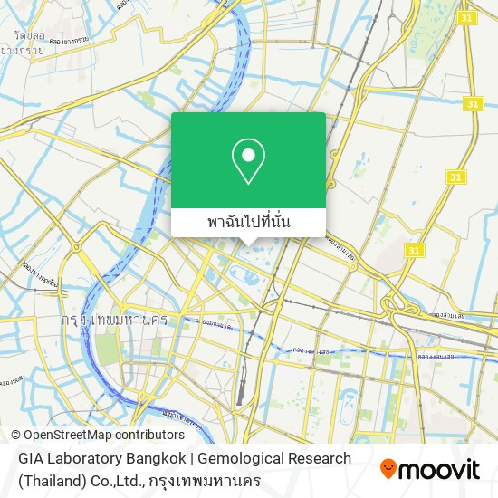 GIA Laboratory Bangkok | Gemological Research (Thailand) Co.,Ltd. แผนที่