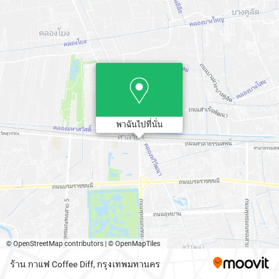 ร้าน กาแฟ Coffee Diff แผนที่