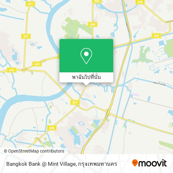 Bangkok Bank @ Mint Village แผนที่