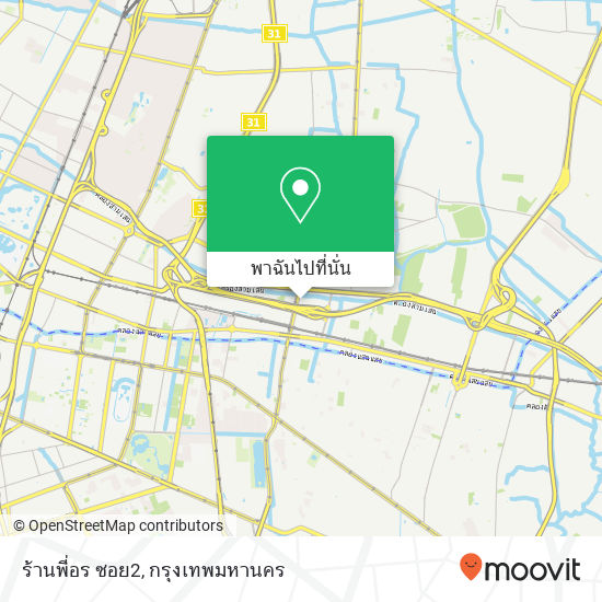 ร้านพี่อร ซอย2 แผนที่