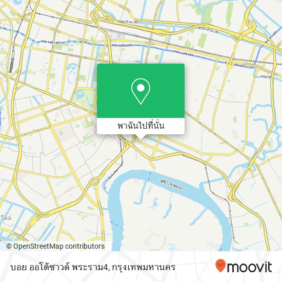 บอย ออโต้ซาวด์ พระราม4 แผนที่