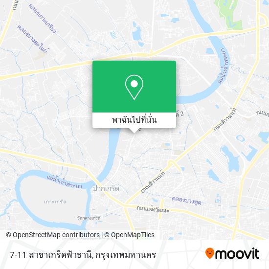 7-11 สาขาเกร็ดฟ้าธานี แผนที่