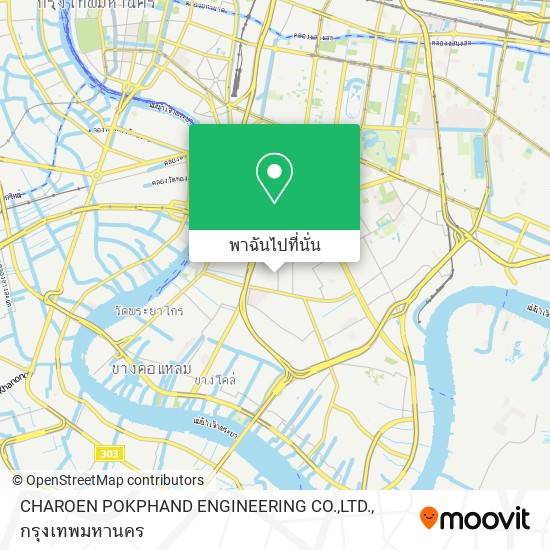 CHAROEN POKPHAND ENGINEERING CO.,LTD. แผนที่