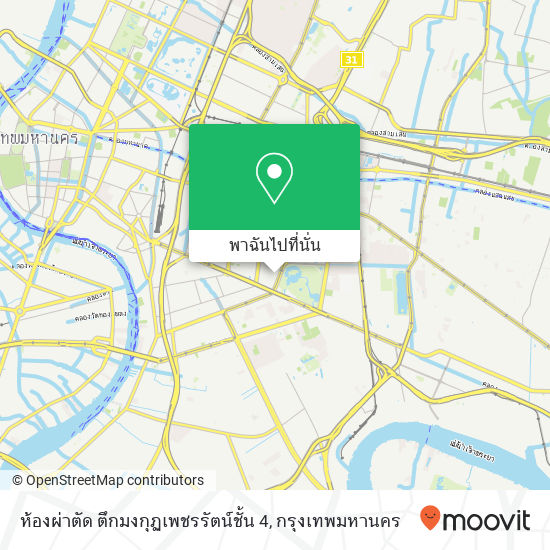 ห้องผ่าตัด ตึกมงกุฏเพชรรัตน์ชั้น 4 แผนที่