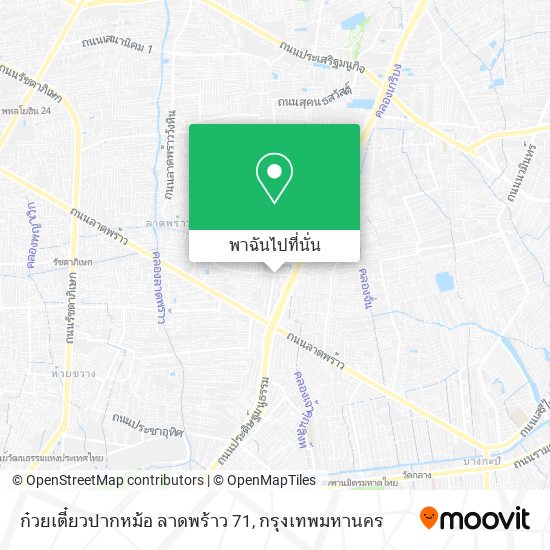 ก๋วยเตี๋ยวปากหม้อ ลาดพร้าว 71 แผนที่