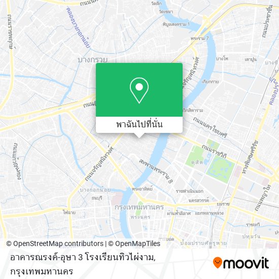 อาคารณรงค์-อุษา 3 โรงเรียนทิวไผ่งาม แผนที่