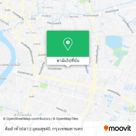 ต้มยำหัวปลา || อุดมสุข40 แผนที่