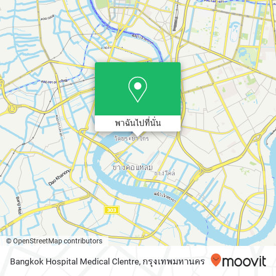 Bangkok Hospital Medical Clentre แผนที่