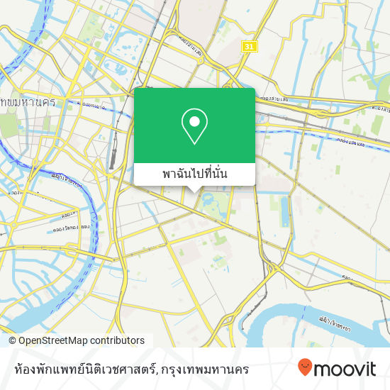 ห้องพักแพทย์นิติเวชศาสตร์ แผนที่