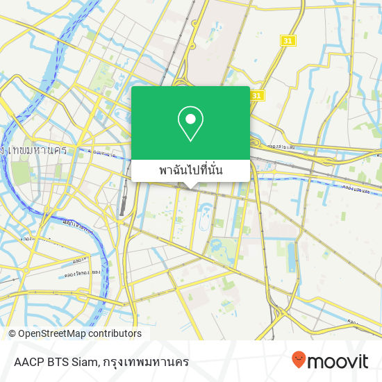 AACP BTS Siam แผนที่