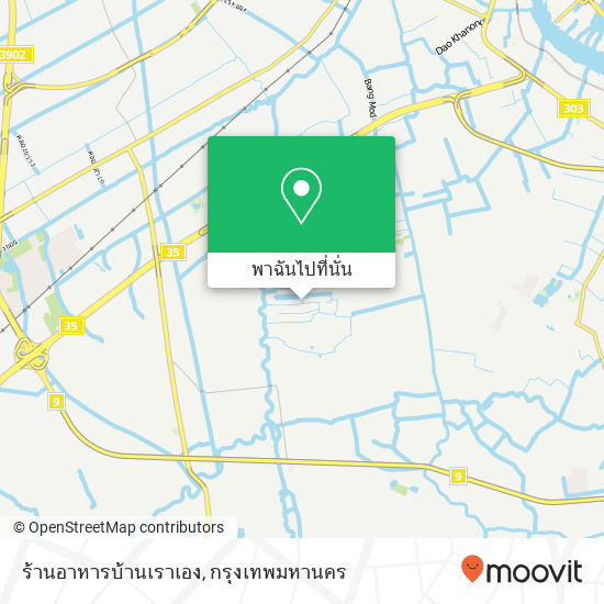 ร้านอาหารบ้านเราเอง แผนที่