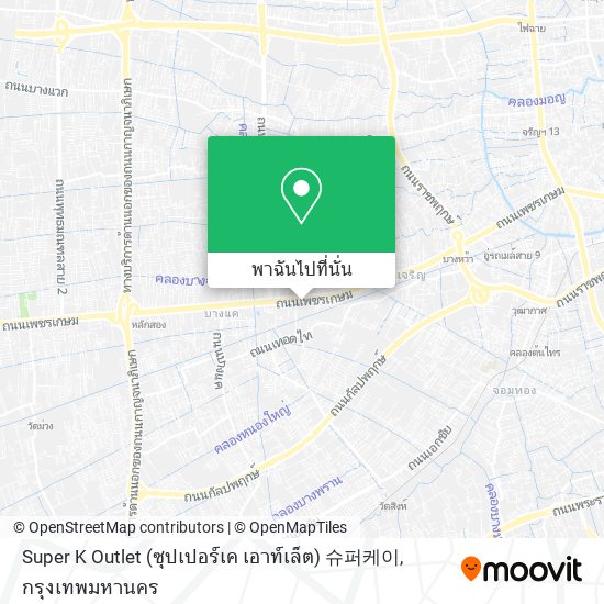 Super K Outlet (ซุปเปอร์เค เอาท์เล็ต) 슈퍼케이 แผนที่