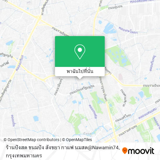 ร้านปังสด ขนมปัง สังขยา กาแฟ นมสด@Nawamin74 แผนที่