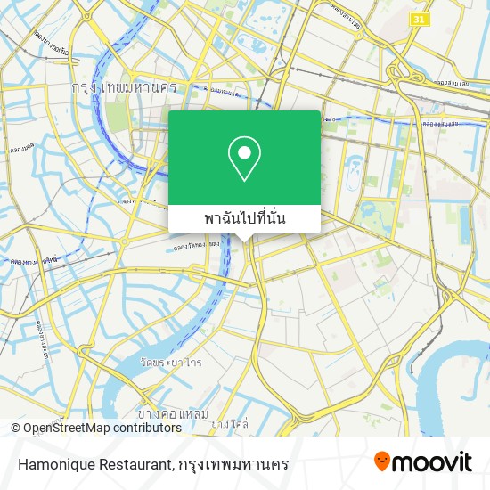 Hamonique Restaurant แผนที่