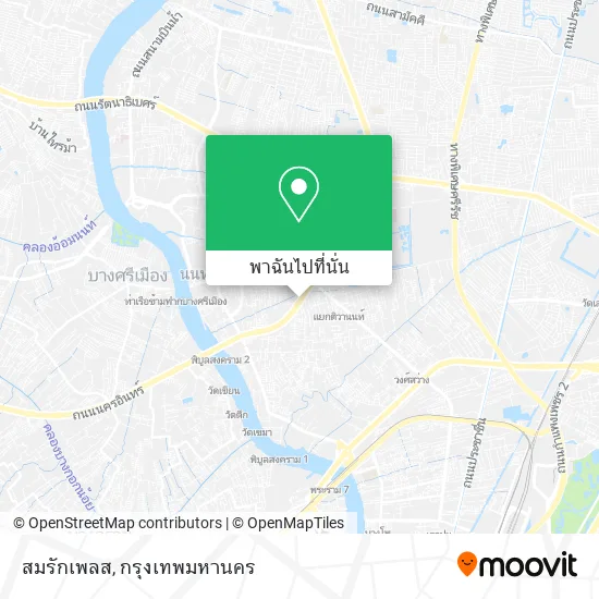 สมรักเพลส แผนที่
