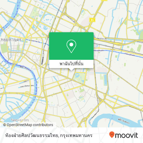 ห้องฝ่ายศิลปวัฒนธรรมไทย แผนที่