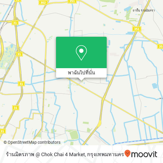 ร้านมิตรภาพ @ Chok Chai 4 Market แผนที่