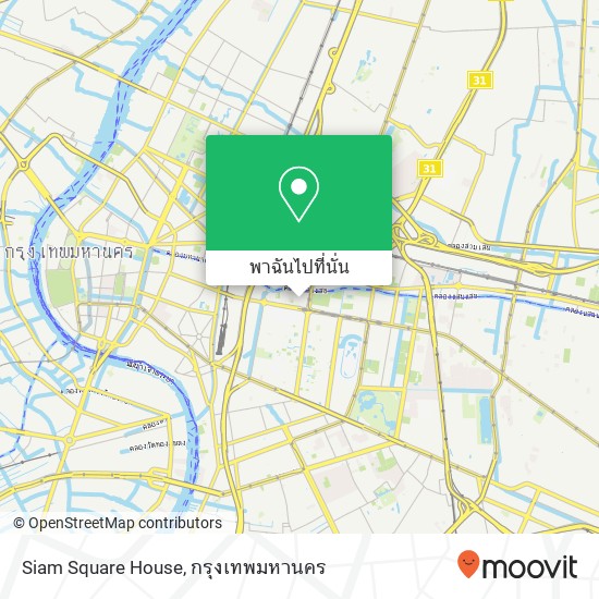 Siam Square House แผนที่