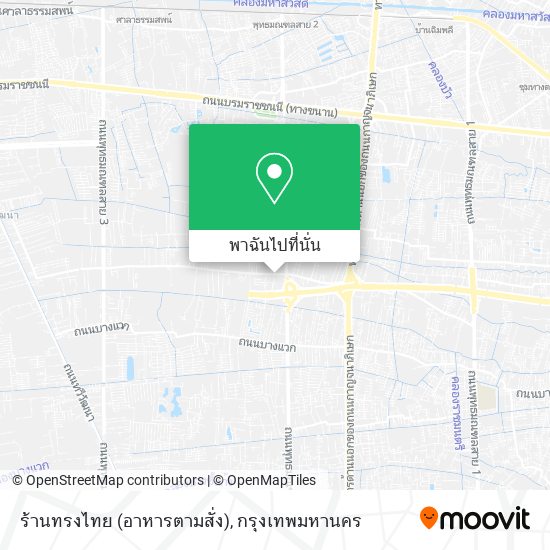 ร้านทรงไทย (อาหารตามสั่ง) แผนที่