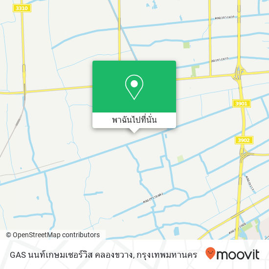 GAS นนท์เกษมเซอร์วิส คลองขวาง แผนที่