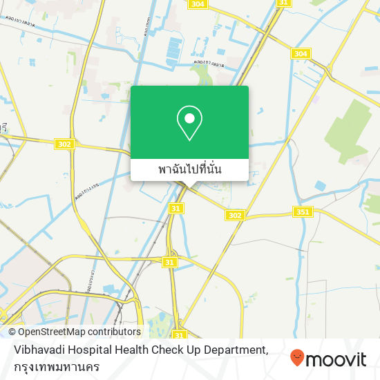 Vibhavadi Hospital Health Check Up Department แผนที่