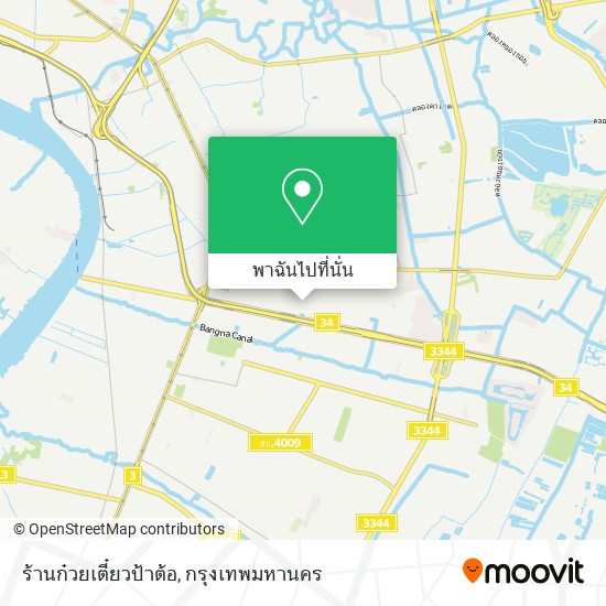 ร้านก๋วยเตี๋ยวป้าต้อ แผนที่