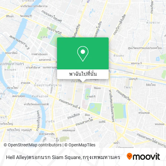 Hell Alley|ตรอกนรก Siam Square แผนที่