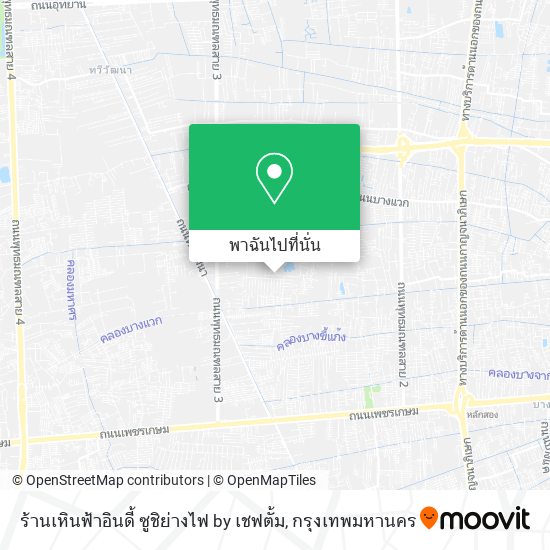 ร้านเหินฟ้าอินดี้ ซูชิย่างไฟ by เชฟตั้ม แผนที่