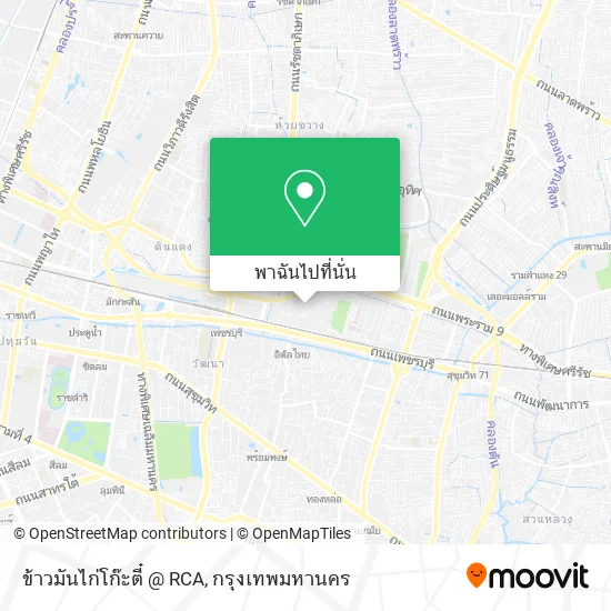 ข้าวมันไก่โก๊ะตี๋ @ RCA แผนที่