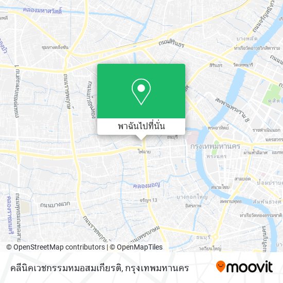 คลีนิคเวชกรรมหมอสมเกียรติ แผนที่