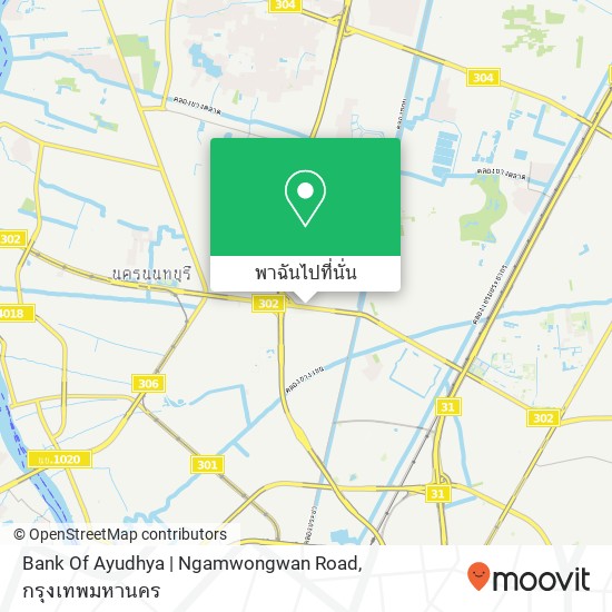 Bank Of Ayudhya | Ngamwongwan Road แผนที่