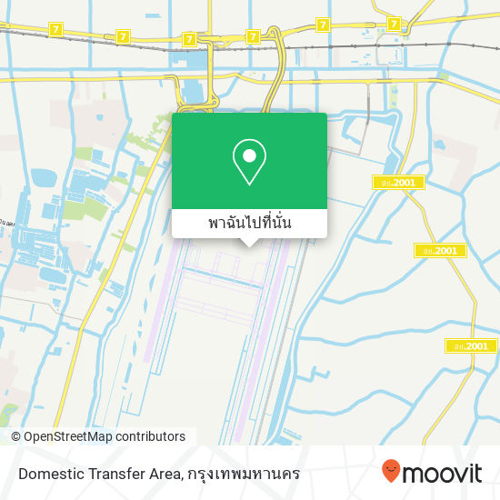 Domestic Transfer Area แผนที่