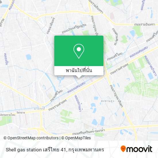 Shell gas station  เสรีไทย 41 แผนที่