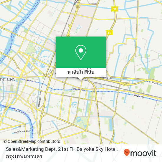 Sales&Marketing Dept. 21st Fl., Baiyoke Sky Hotel แผนที่