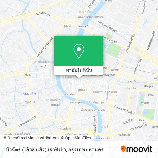 บัวฉัตร (โล้วฮงเส็ง) เสาชิงช้า แผนที่