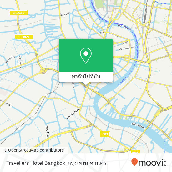Travellers Hotel Bangkok แผนที่