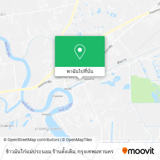 ข้าวมันไก่แม่ประนอม ร้านดั้งเดิม แผนที่