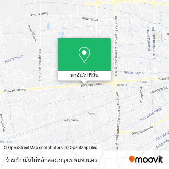 ร้านข้าวมันไก่หลักสอง แผนที่