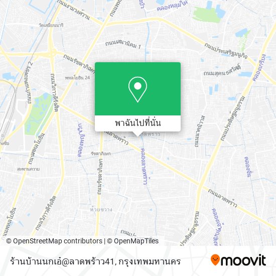 ร้านบ้านนกเอ๋@ลาดพร้าว41 แผนที่