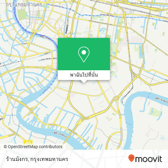 ร้านมังกร แผนที่