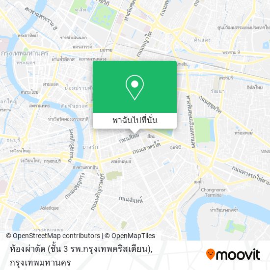 ห้องผ่าตัด (ชั้น 3 รพ.กรุงเทพคริสเตียน) แผนที่