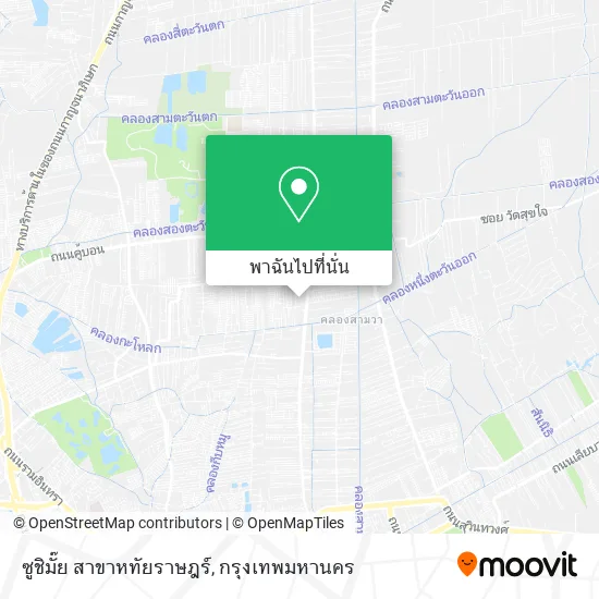 ซูชิมั๊ย สาขาหทัยราษฎร์ แผนที่