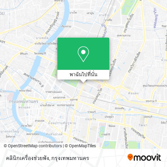 คลินิกเครื่องช่วยฟัง แผนที่