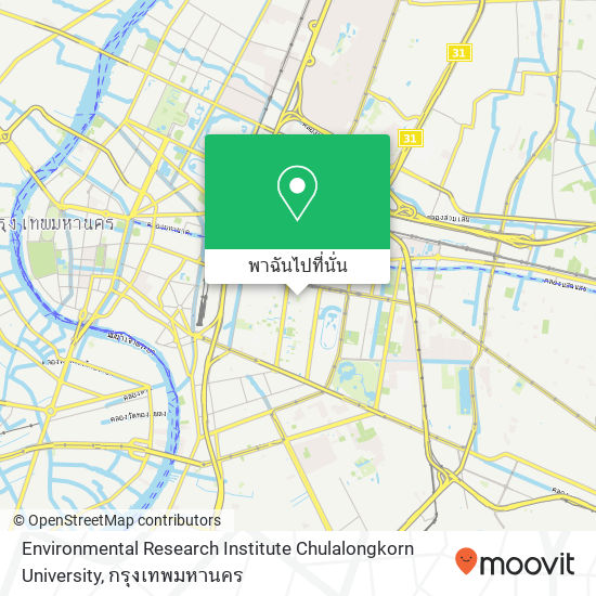 Environmental Research Institute Chulalongkorn University แผนที่