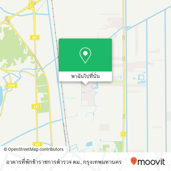 อาคารที่พักข้าราชการตำรวจ ตม. แผนที่